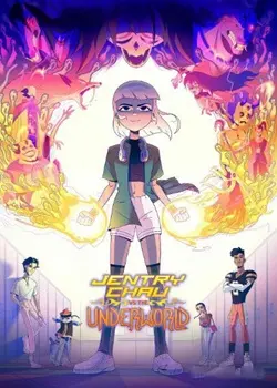 脑洞大开！《少女大战异世界》：当青春期少女遭遇奇幻冒险，谁能拯救世界？