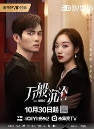 《万般沉沦》影评：深渊凝视下的救赎之路？绝望与希望的边缘试探