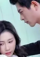 《周少请自重》：当霸道总裁遇上“不好惹”女主，一场啼笑皆非的爱恋就此展开