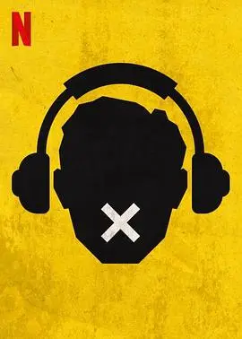 《热头骨第一季》：当脑洞大开遇上“万物皆可造”！这神级发明有点东西！